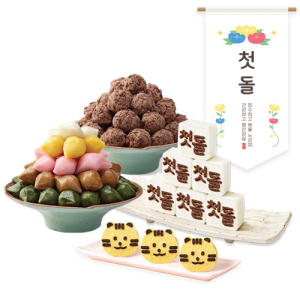 우리 아이 첫돌 파티 상차림 3호 [+첫돌 족자]